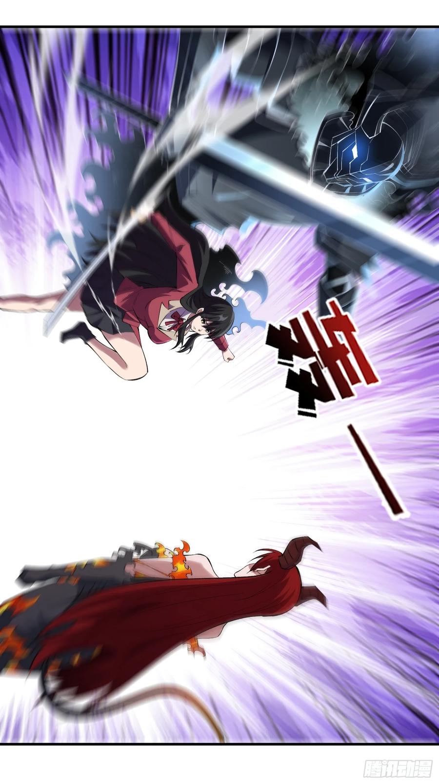 《我真不是反派大佬》第129话 妖刀之灵 第35页