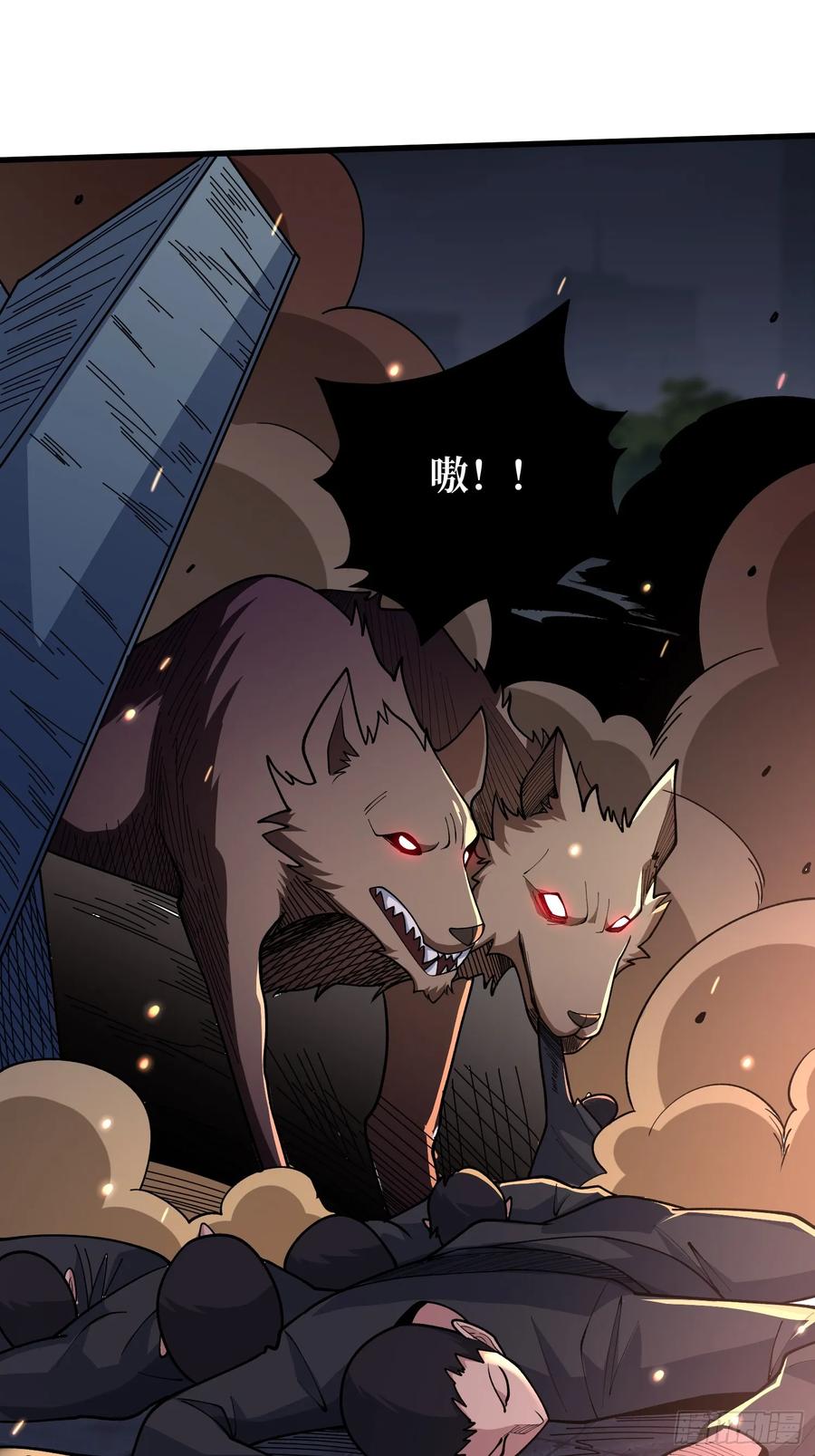 《我真不是反派大佬》第134话 女校医克里斯汀 第32页