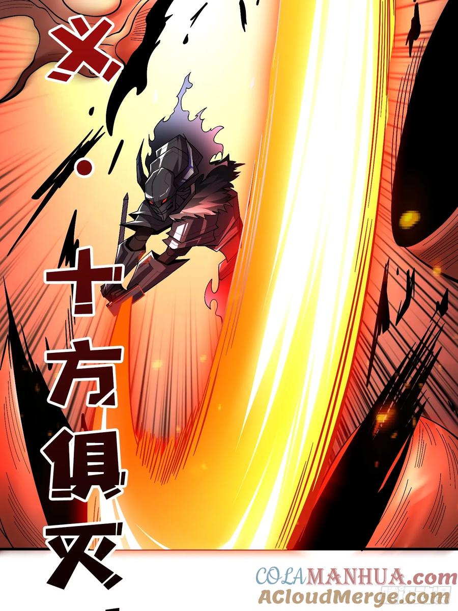 《我真不是反派大佬》第135话 砍了这个世界！ 第22页