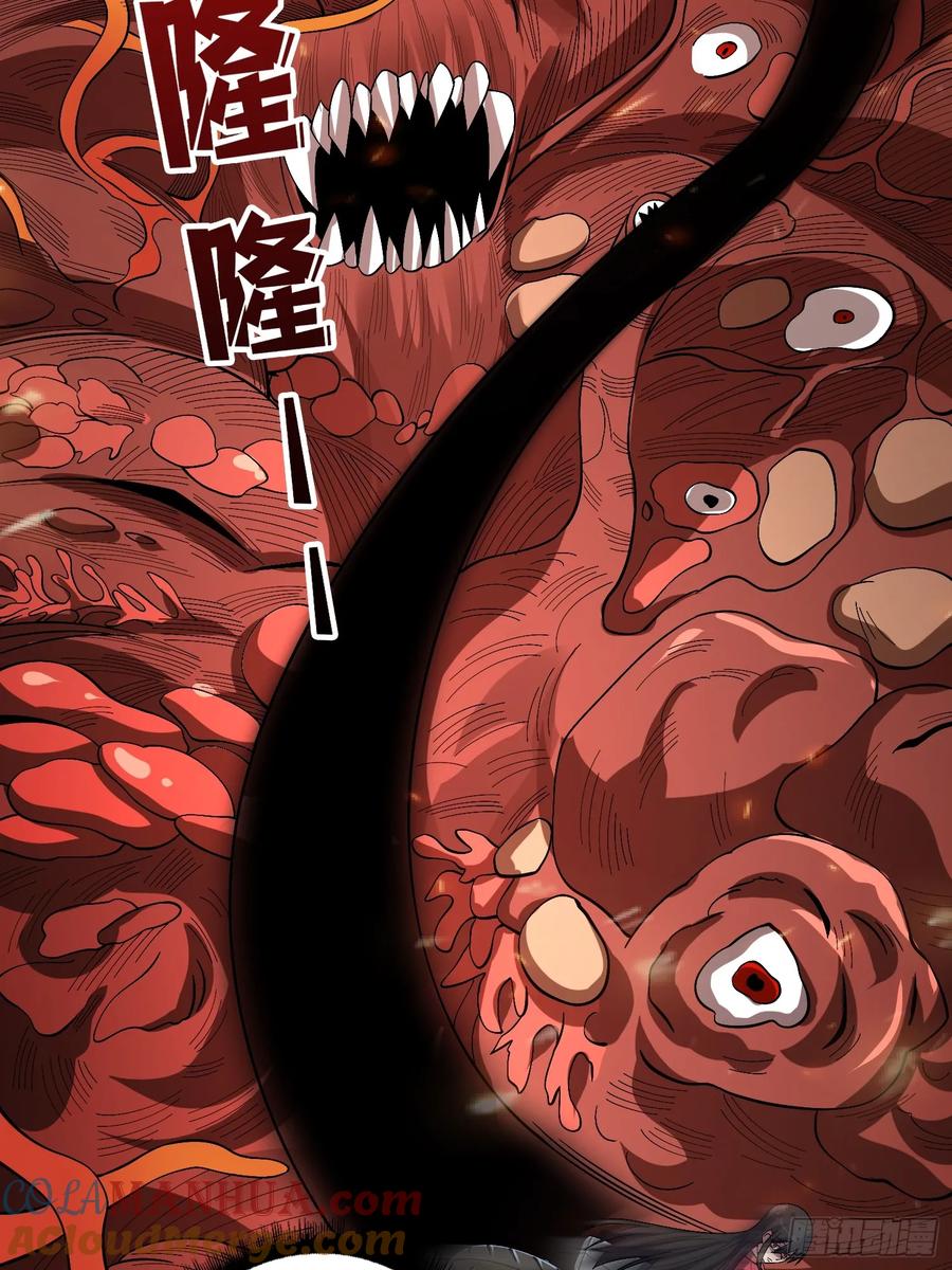 《我真不是反派大佬》第135话 砍了这个世界！ 第28页