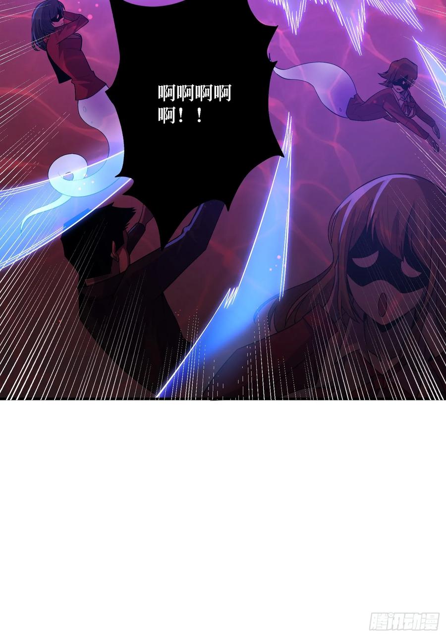 《我真不是反派大佬》第137话 冥河 第48页
