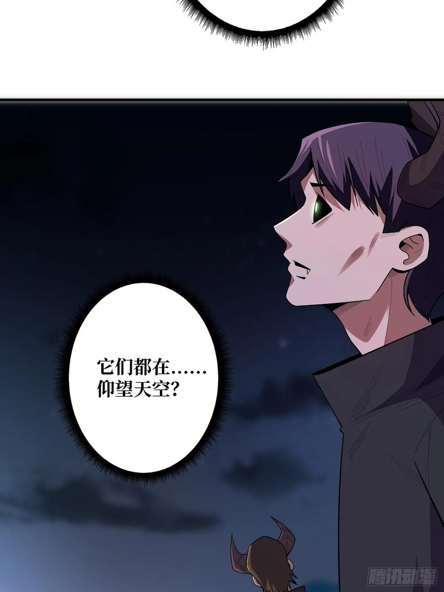 《我真不是反派大佬》第137话 冥河 第11页