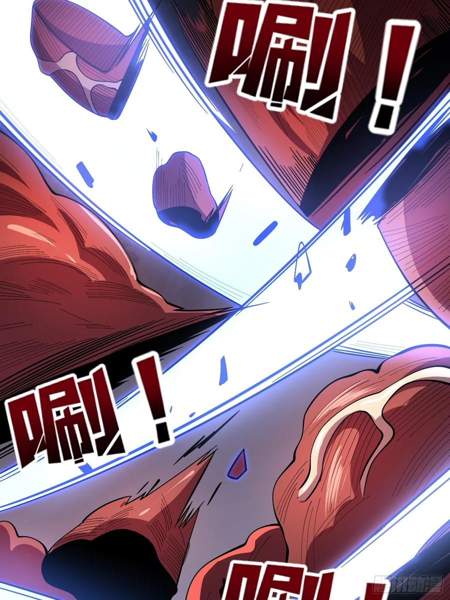 《我真不是反派大佬》第137话 冥河 第8页
