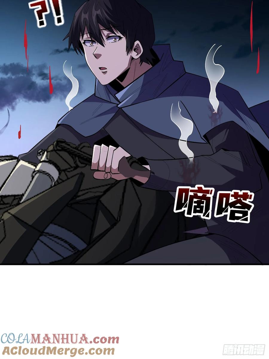《我真不是反派大佬》第137话 冥河 第19页