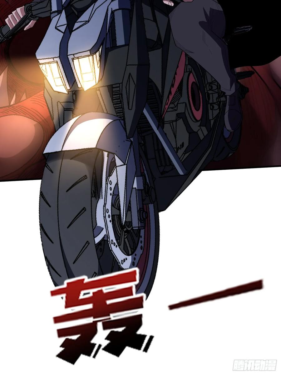 《我真不是反派大佬》第137话 冥河 第3页