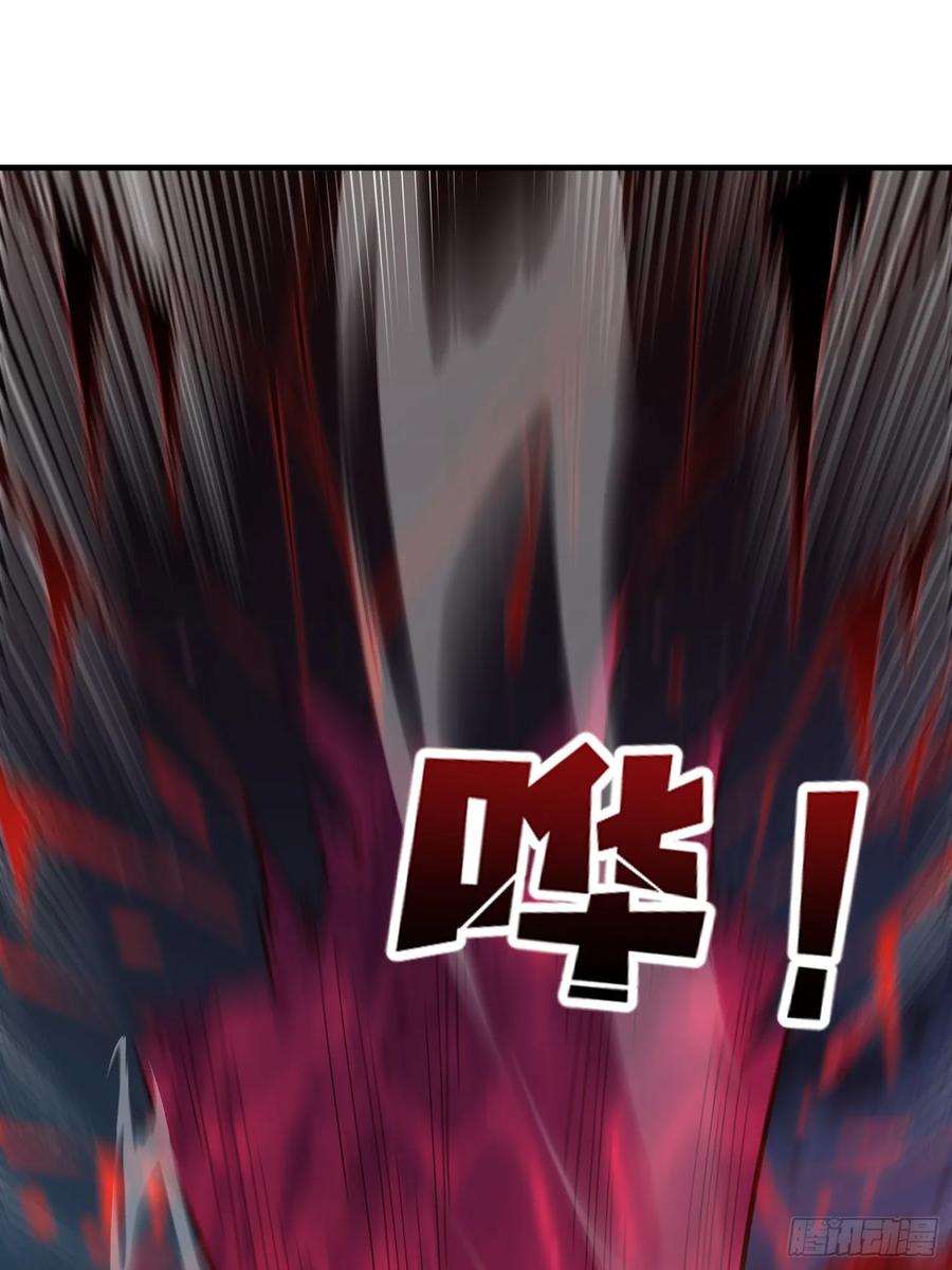 《我真不是反派大佬》第137话 冥河 第29页