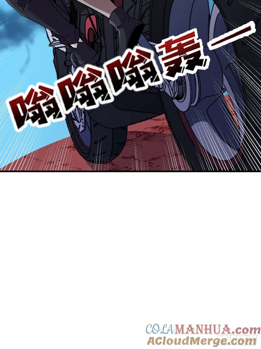 《我真不是反派大佬》第137话 冥河 第28页