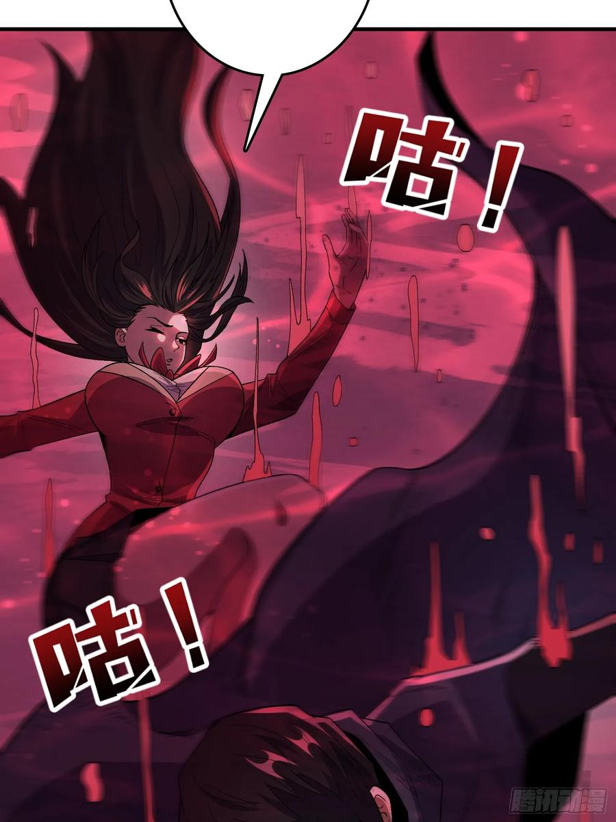 《我真不是反派大佬》第137话 冥河 第32页