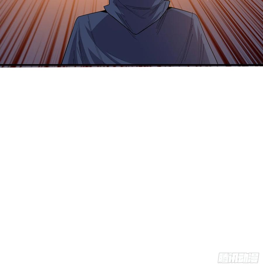《我真不是反派大佬》第137话 冥河 第60页