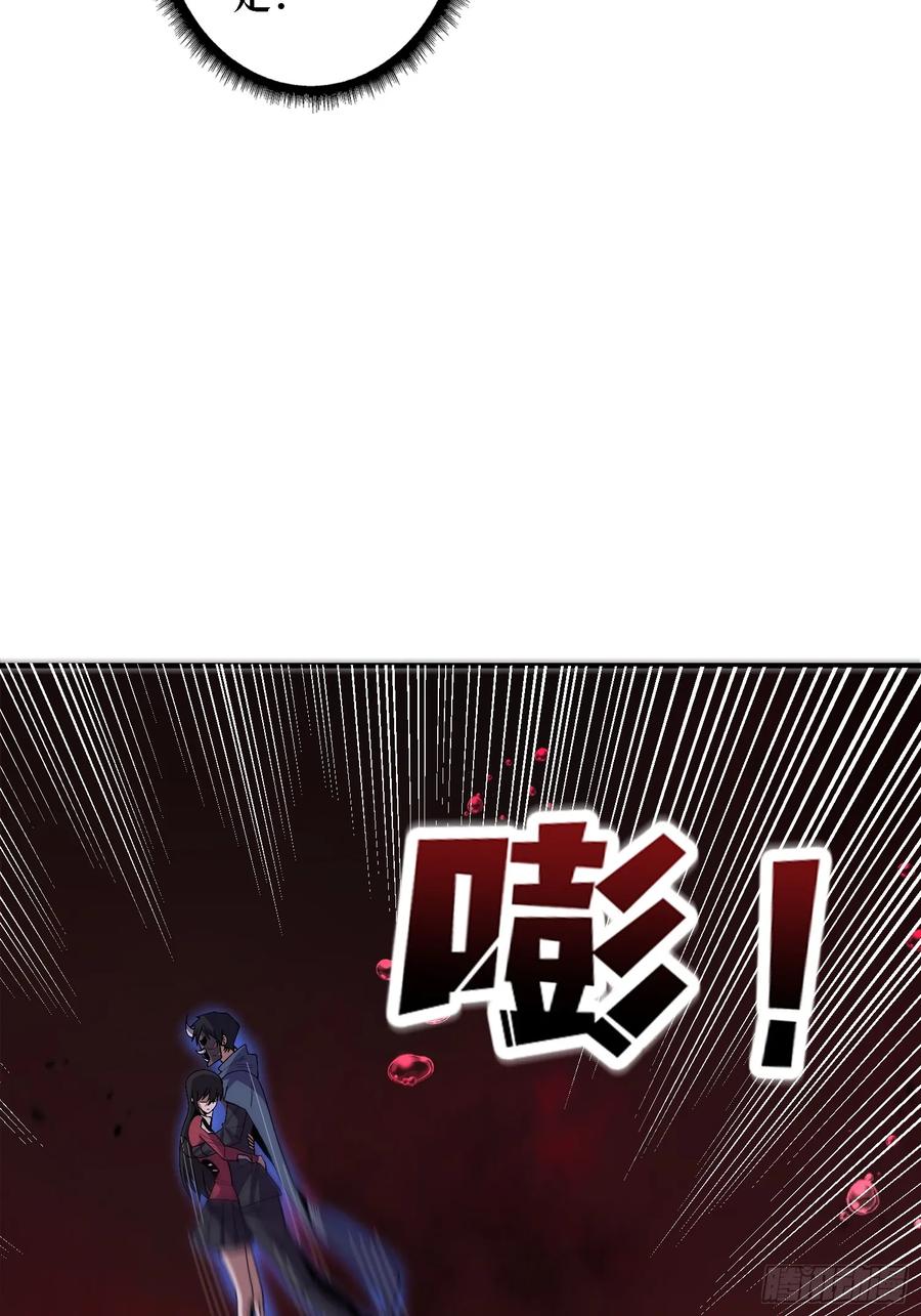 《我真不是反派大佬》第137话 冥河 第50页