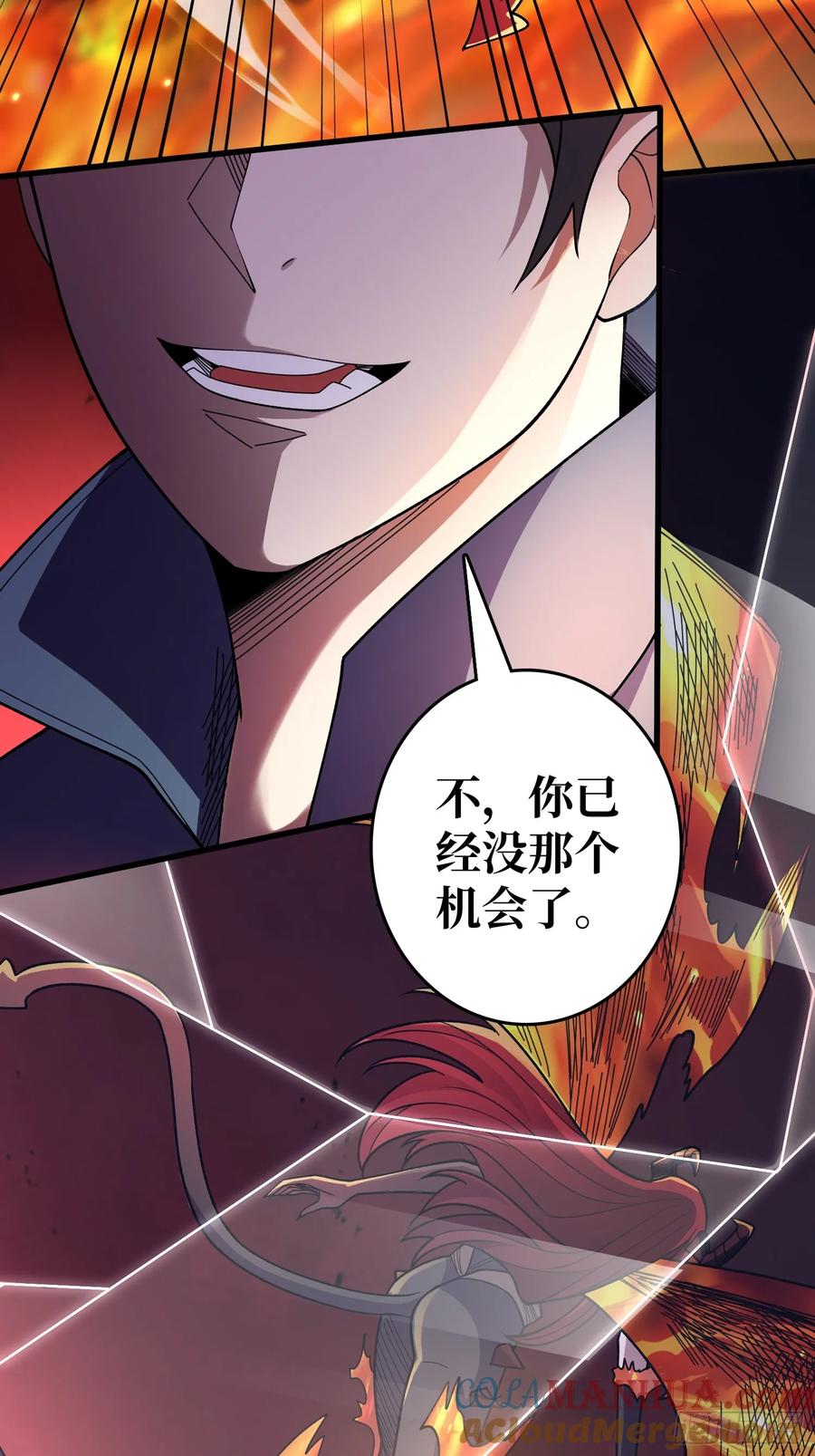 《我真不是反派大佬》第138话 冥河泡澡归来 第21页