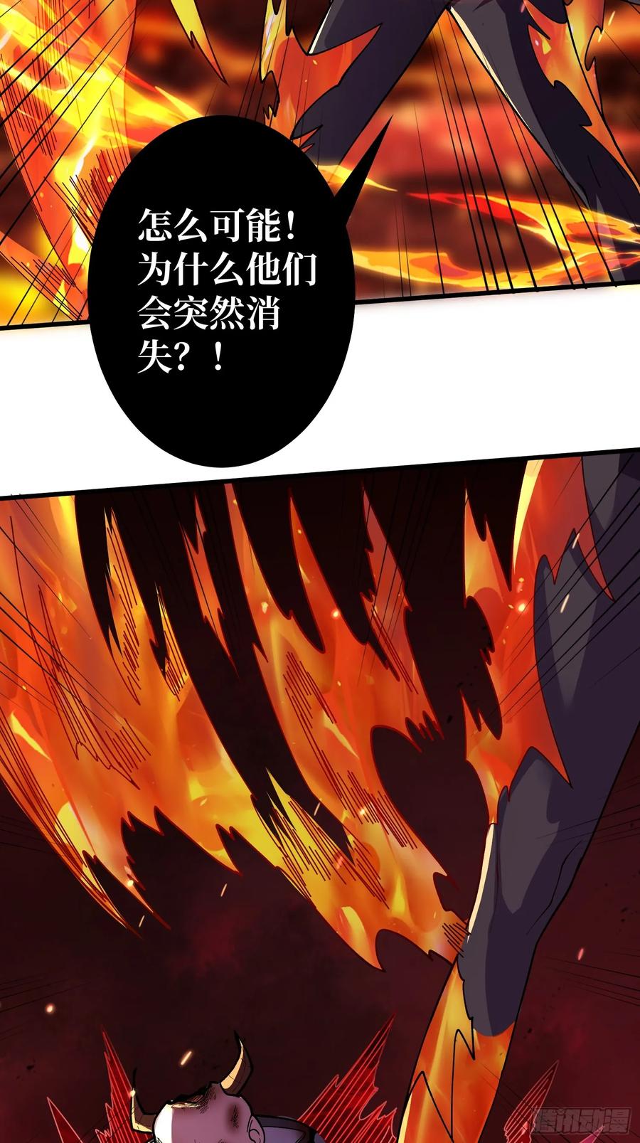 《我真不是反派大佬》第138话 冥河泡澡归来 第32页