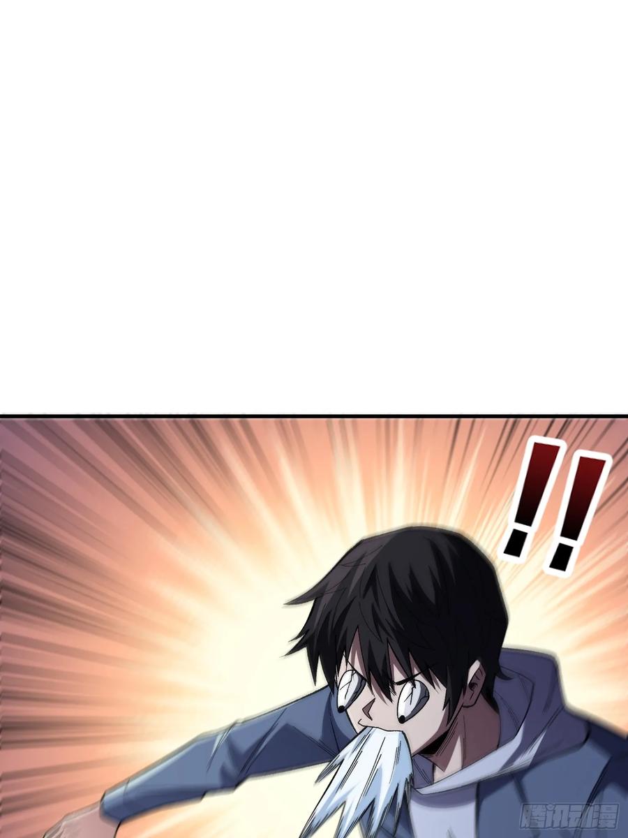 《我真不是反派大佬》第139话 奇奇怪怪的奖励 第44页