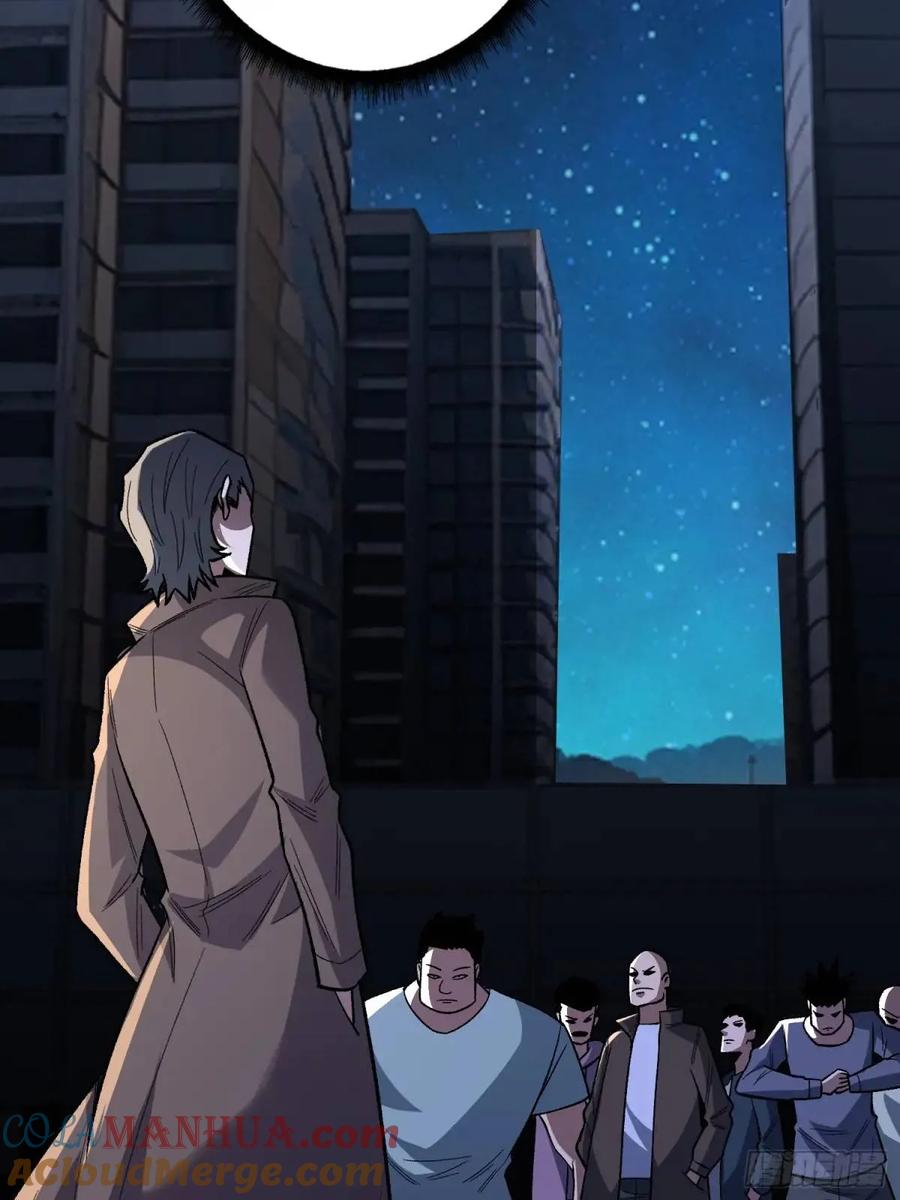 《我真不是反派大佬》第143话 绝对真实的演技 第31页