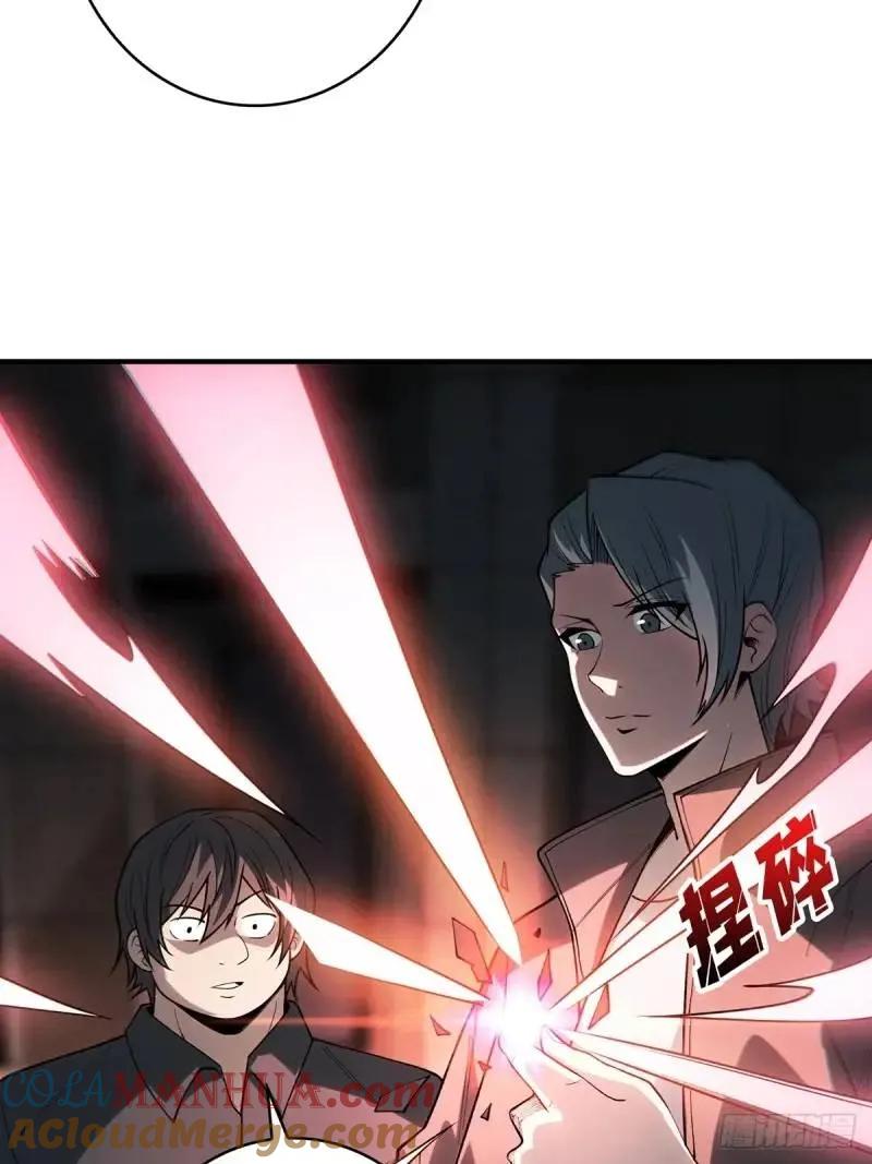 《我真不是反派大佬》第145话 我，是一名绅 第19页