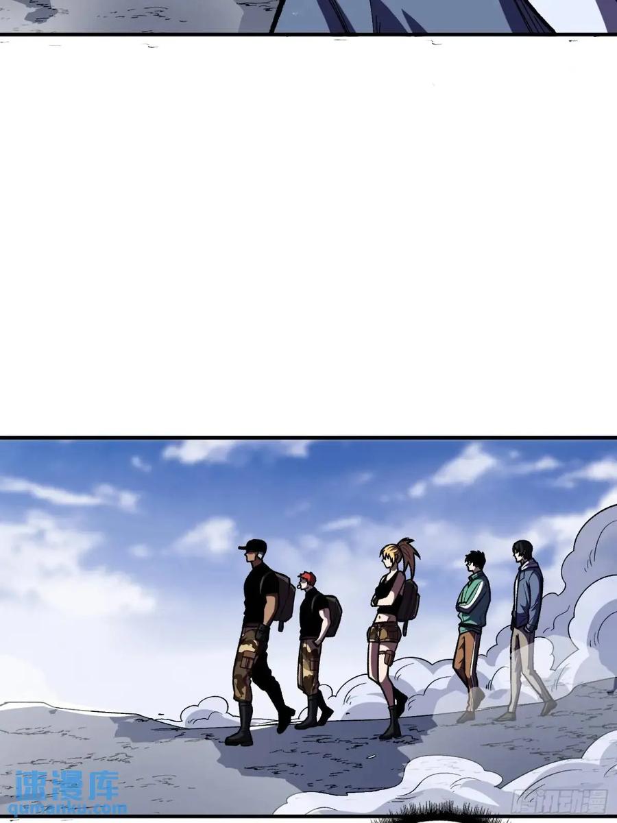 《我真不是反派大佬》第147话 梦幻小镇 第26页
