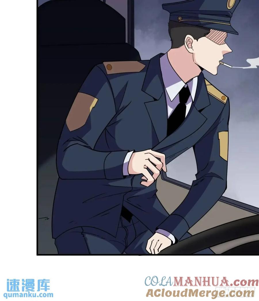 《我真不是反派大佬》第147话 梦幻小镇 第22页