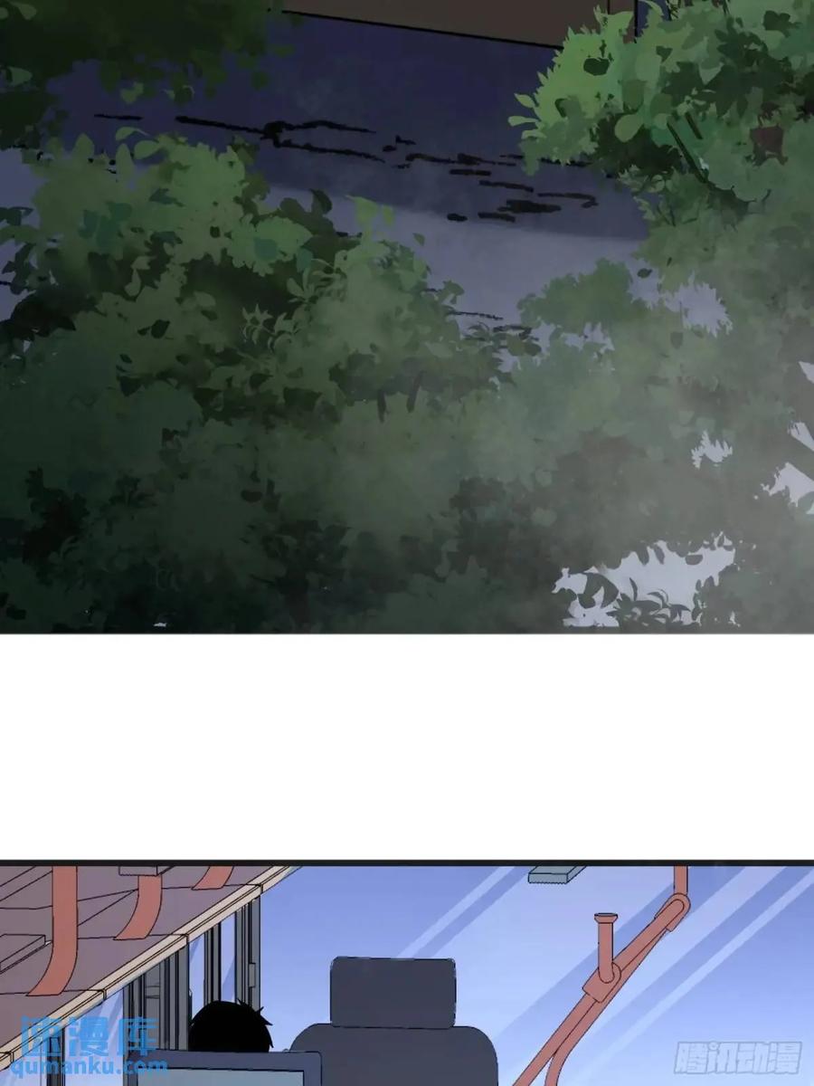 《我真不是反派大佬》第147话 梦幻小镇 第5页