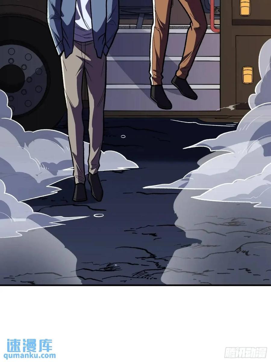 《我真不是反派大佬》第147话 梦幻小镇 第24页
