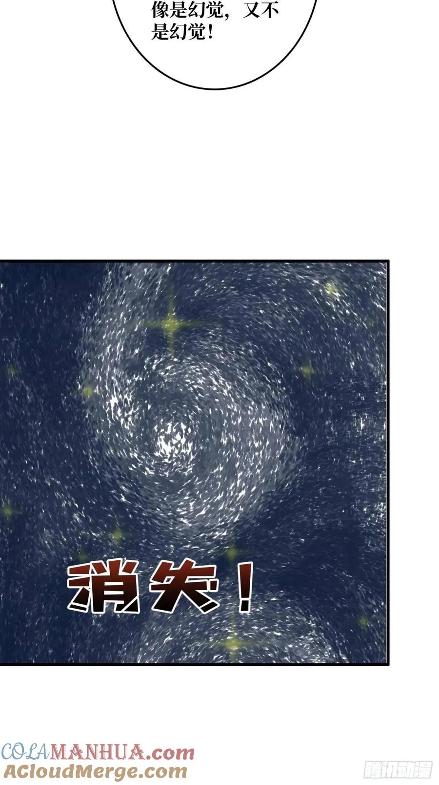 《我真不是反派大佬》第148话 杀死格林 第40页