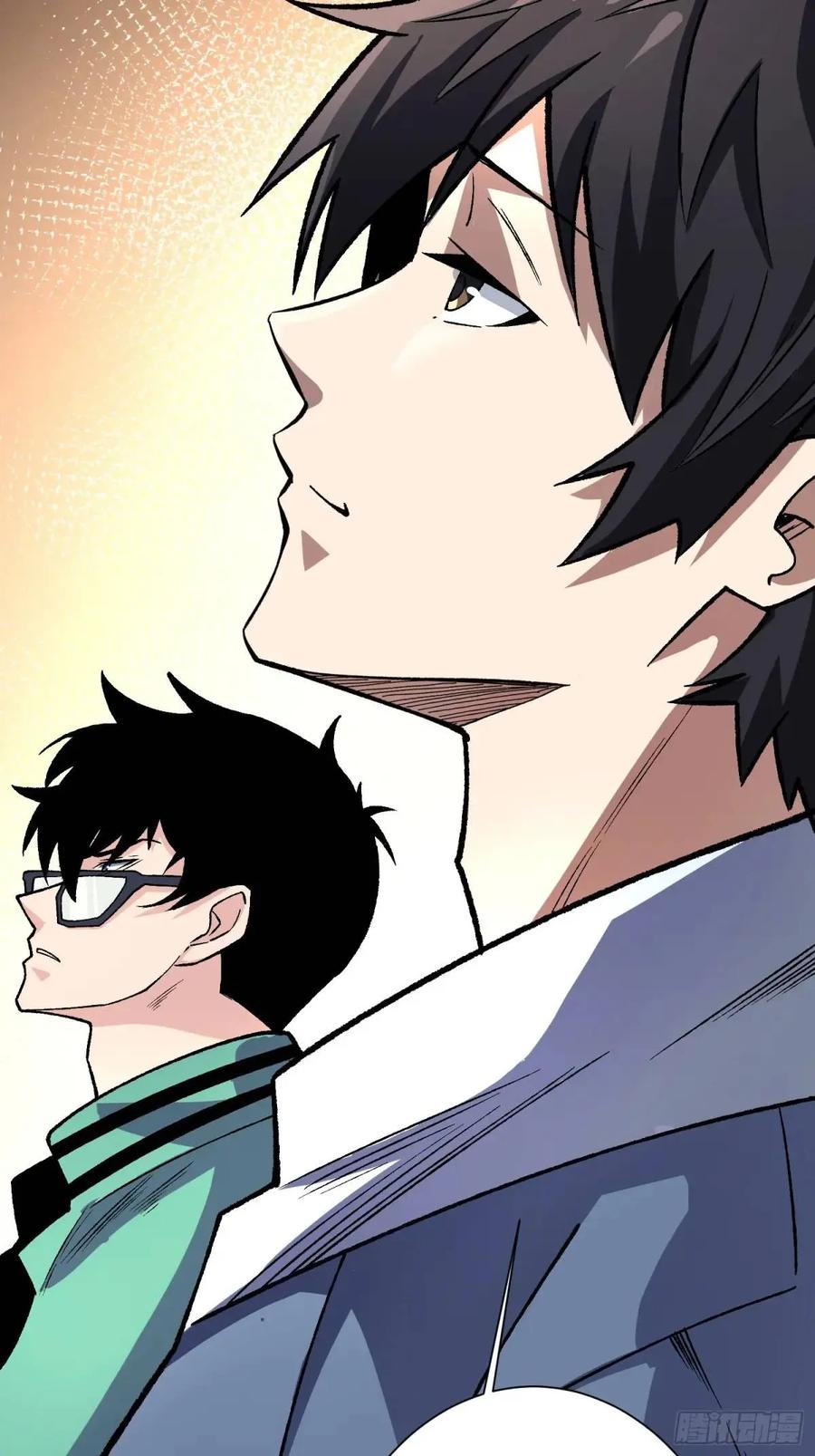 《我真不是反派大佬》第150话 格林死了？ 第20页