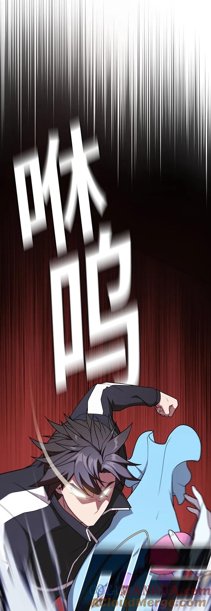 《被塔诅咒的猎人》第180话 第79页