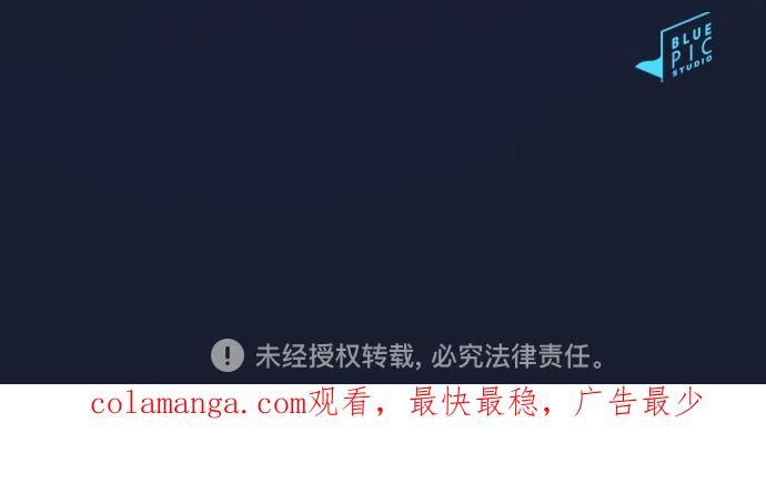 《被塔诅咒的猎人》第181话 第74页