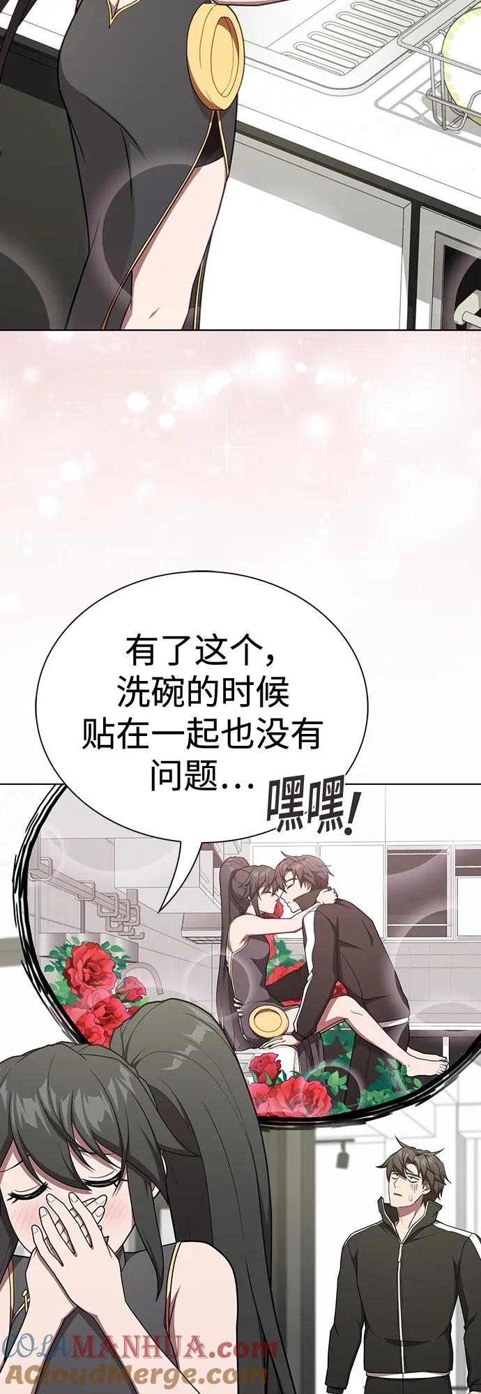 《被塔诅咒的猎人》第181话 第40页