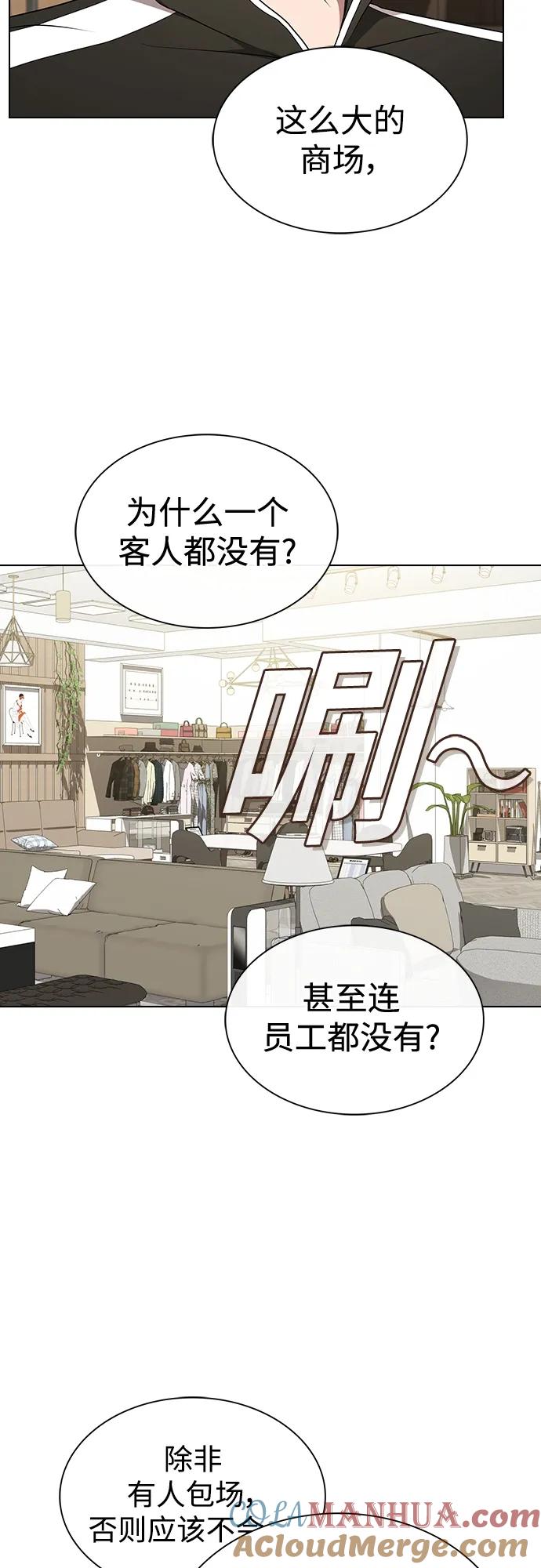 《被塔诅咒的猎人》第181话 第34页