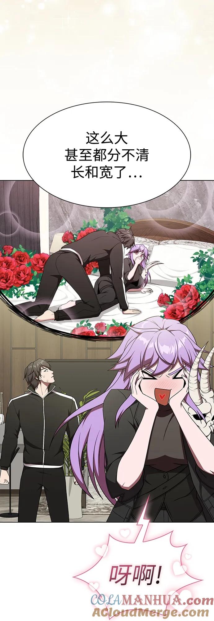 《被塔诅咒的猎人》第181话 第37页