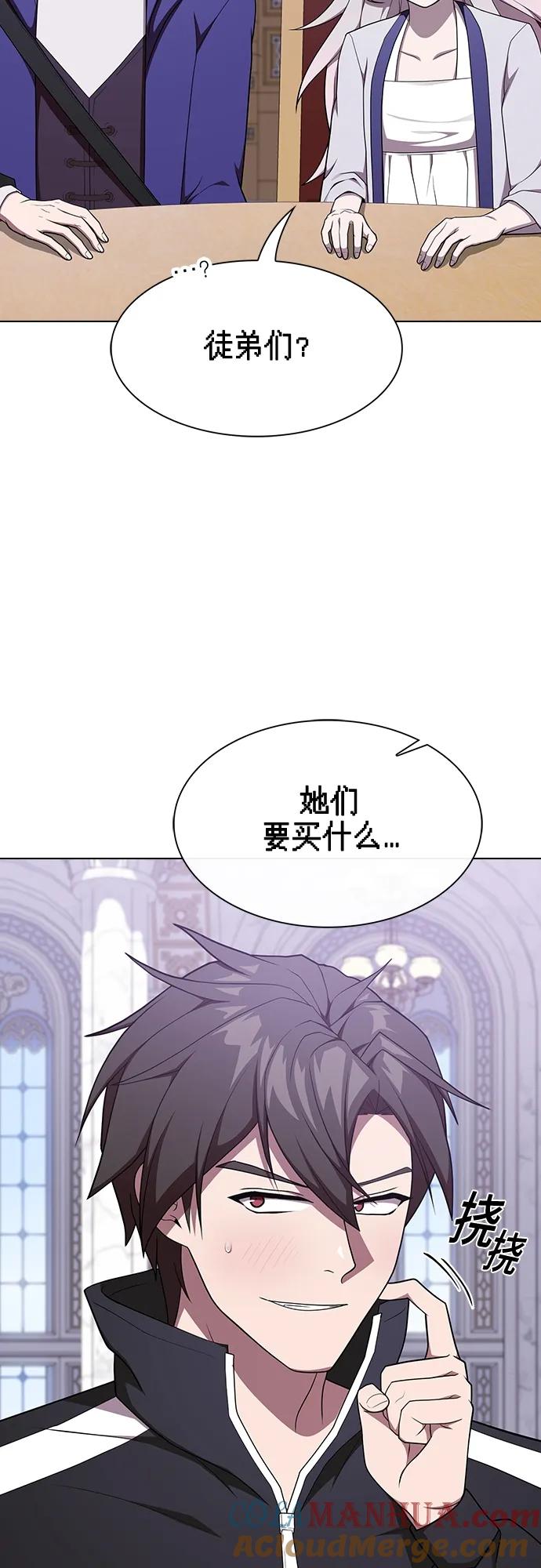 《被塔诅咒的猎人》第181话 第28页