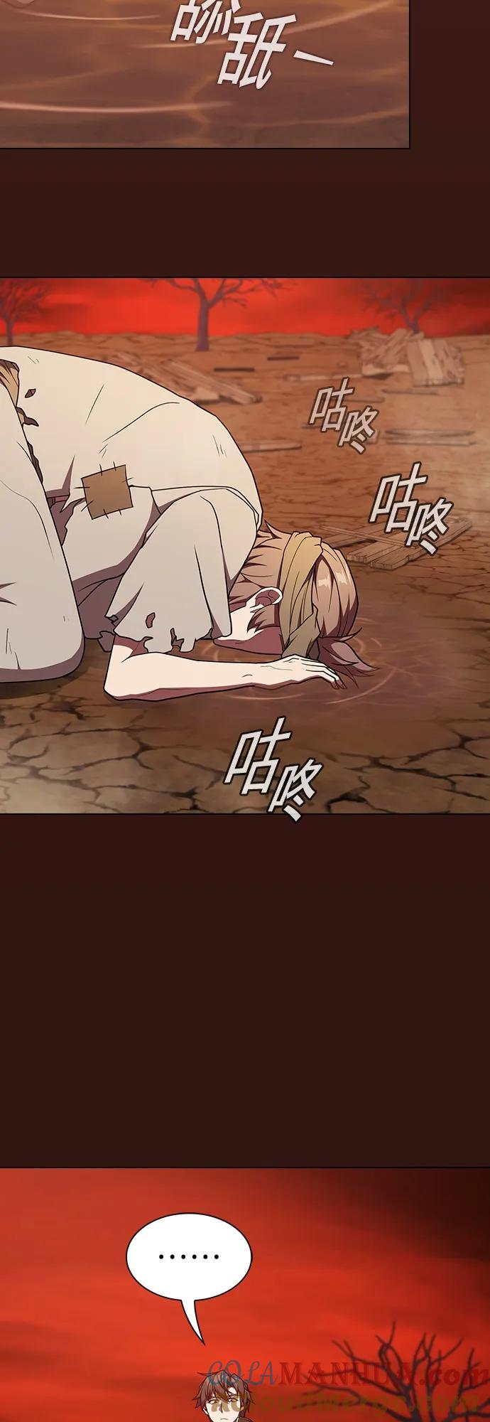 《被塔诅咒的猎人》第182话 第58页