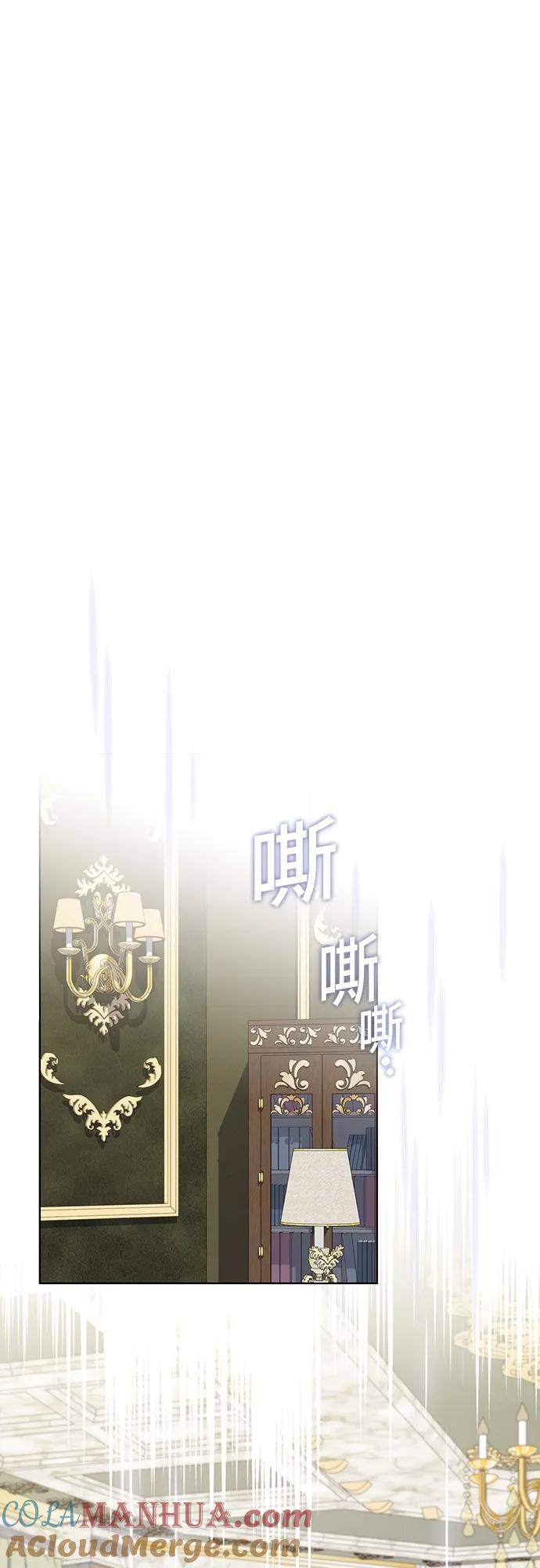 《被塔诅咒的猎人》第182话 第13页
