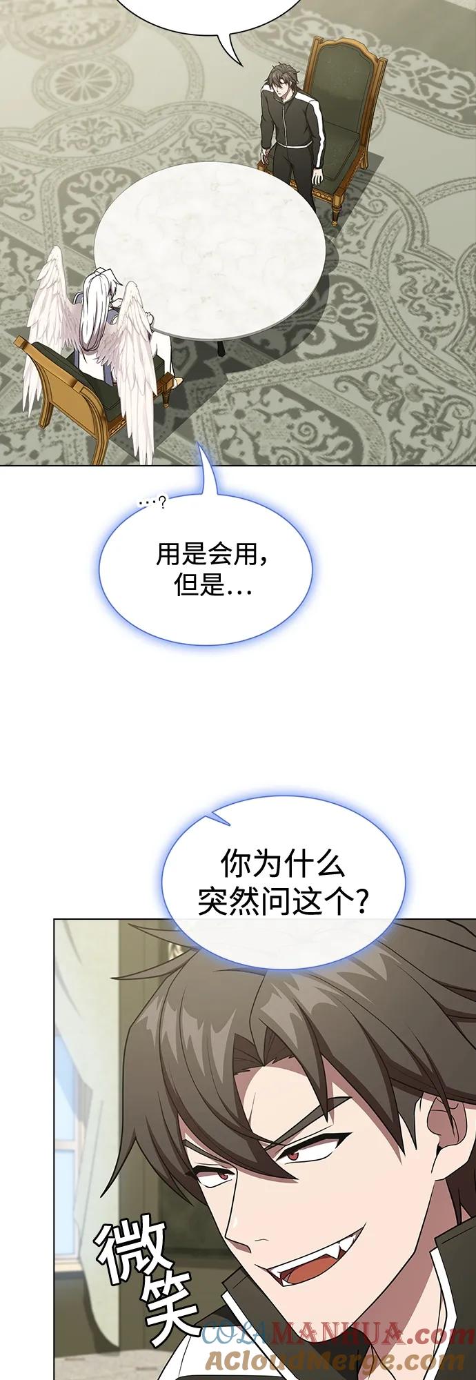 《被塔诅咒的猎人》第182话 第31页