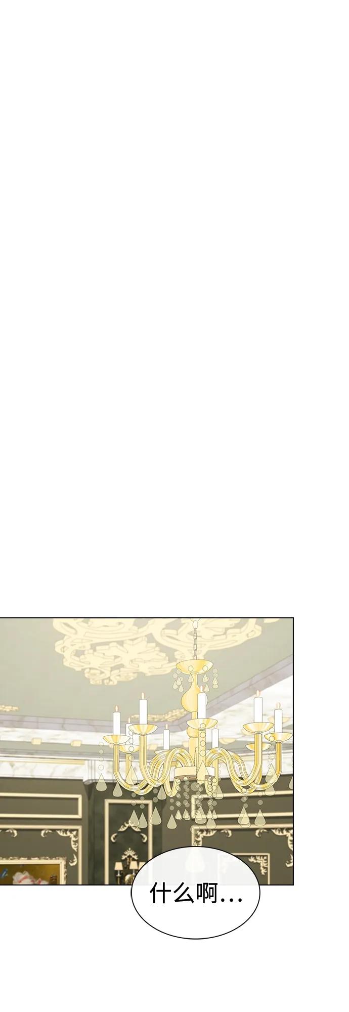 《被塔诅咒的猎人》第182话 第24页