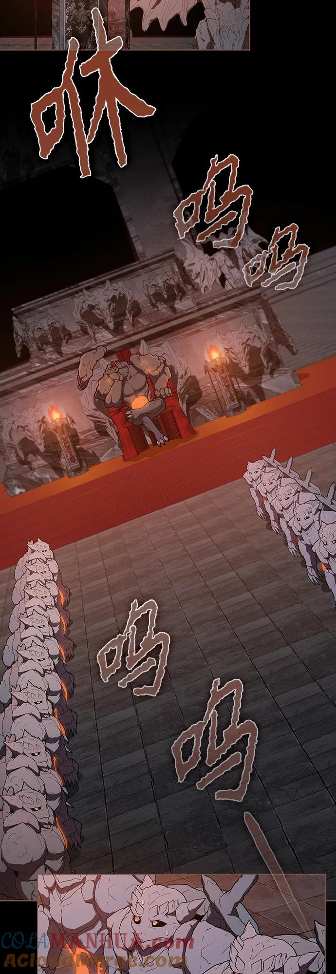 《被塔诅咒的猎人》第182话 第34页
