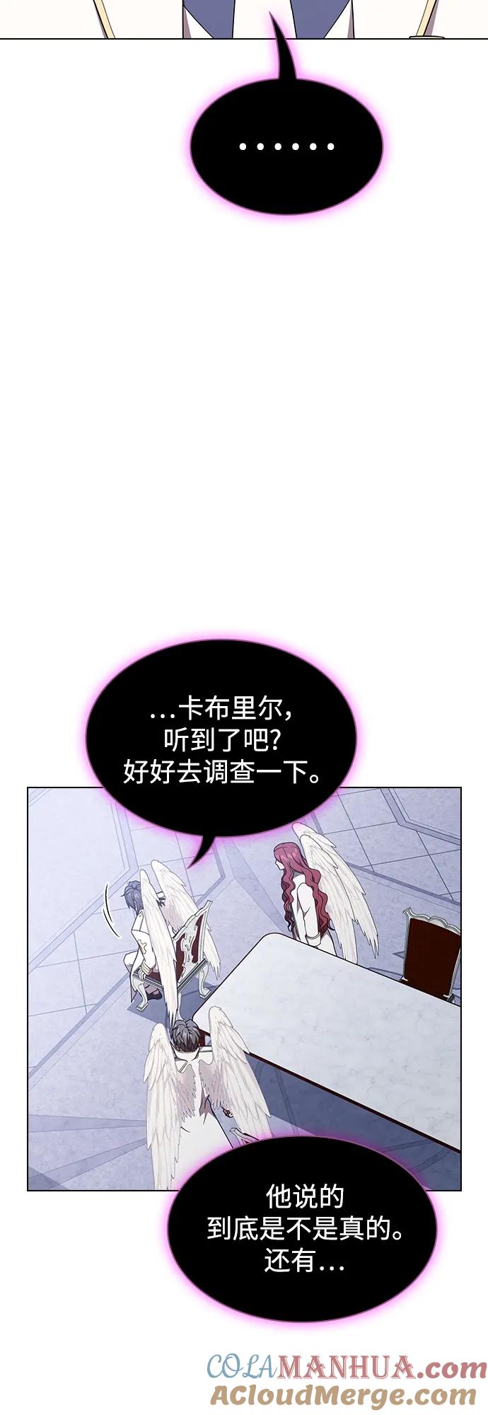 《被塔诅咒的猎人》第183话 第64页