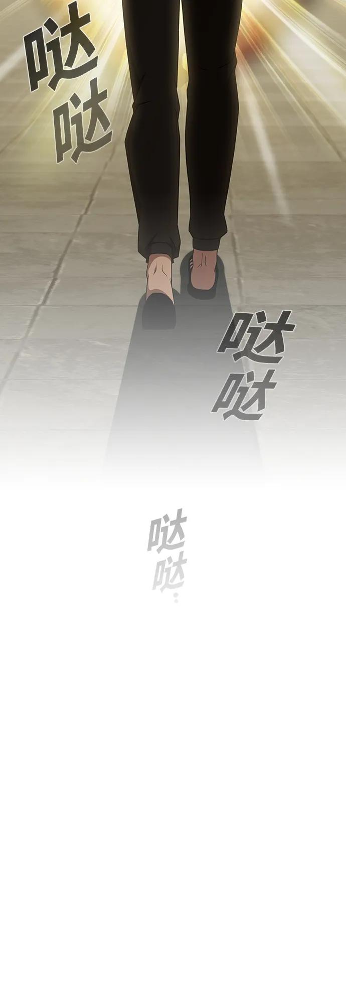 《被塔诅咒的猎人》第183话 第17页