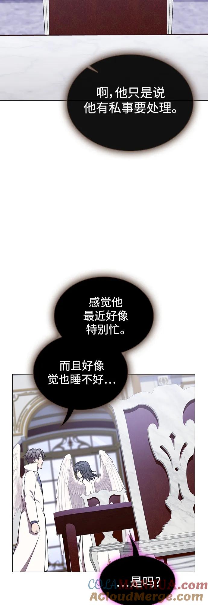 《被塔诅咒的猎人》第183话 第67页