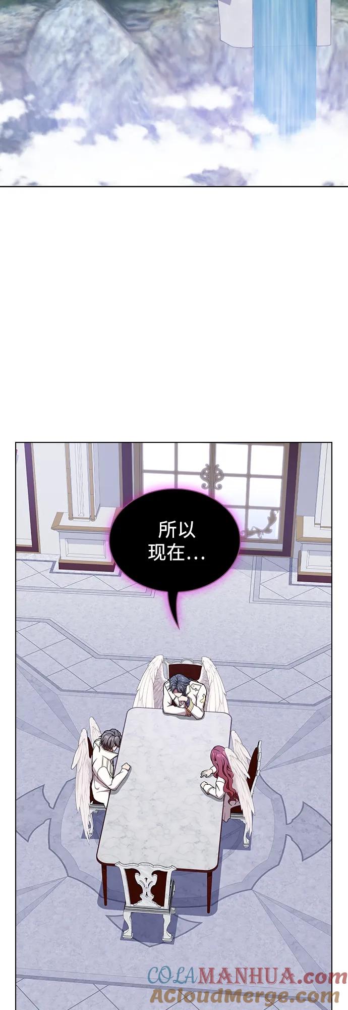 《被塔诅咒的猎人》第183话 第19页