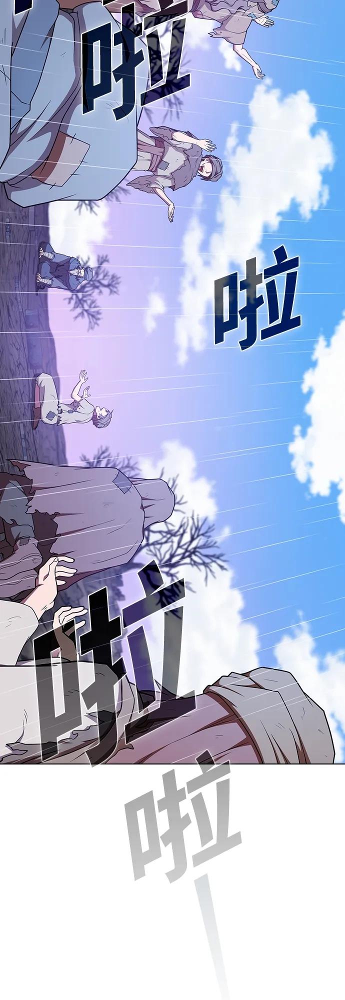 《被塔诅咒的猎人》第183话 第14页
