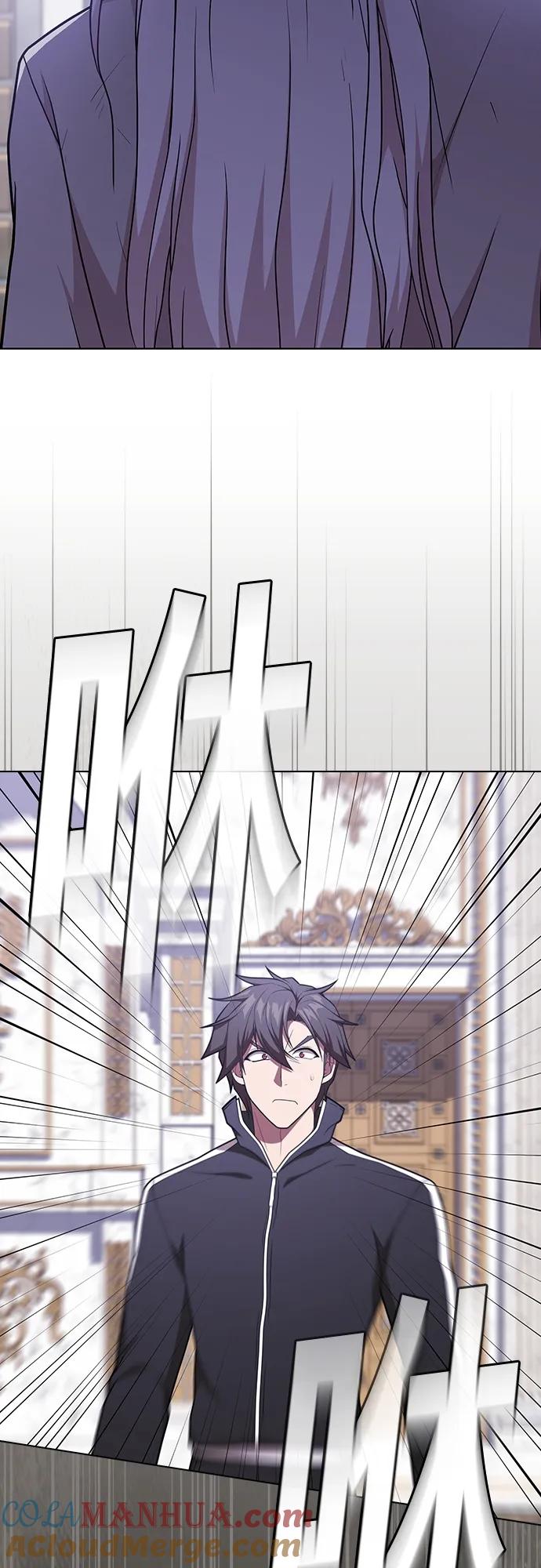 《被塔诅咒的猎人》第184话 第73页