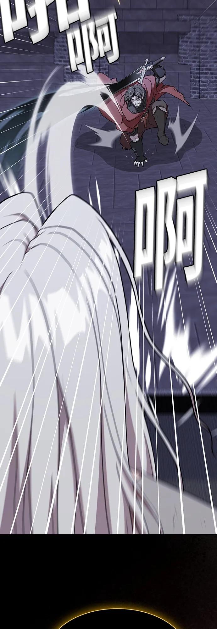 《被塔诅咒的猎人》第184话 第54页