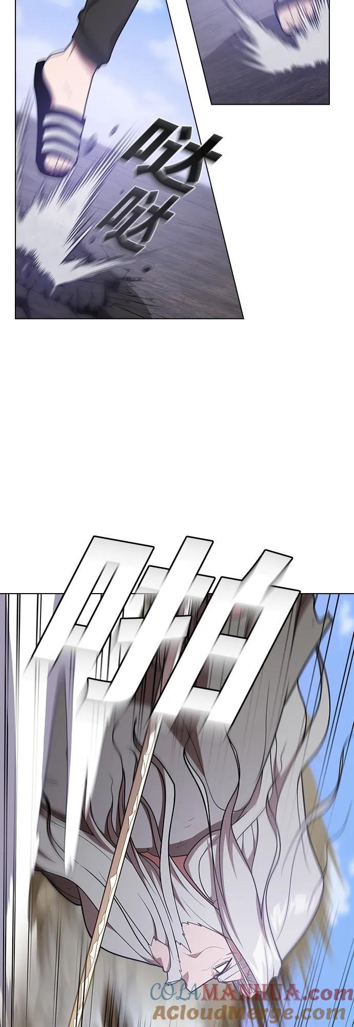 《被塔诅咒的猎人》第185话 第58页