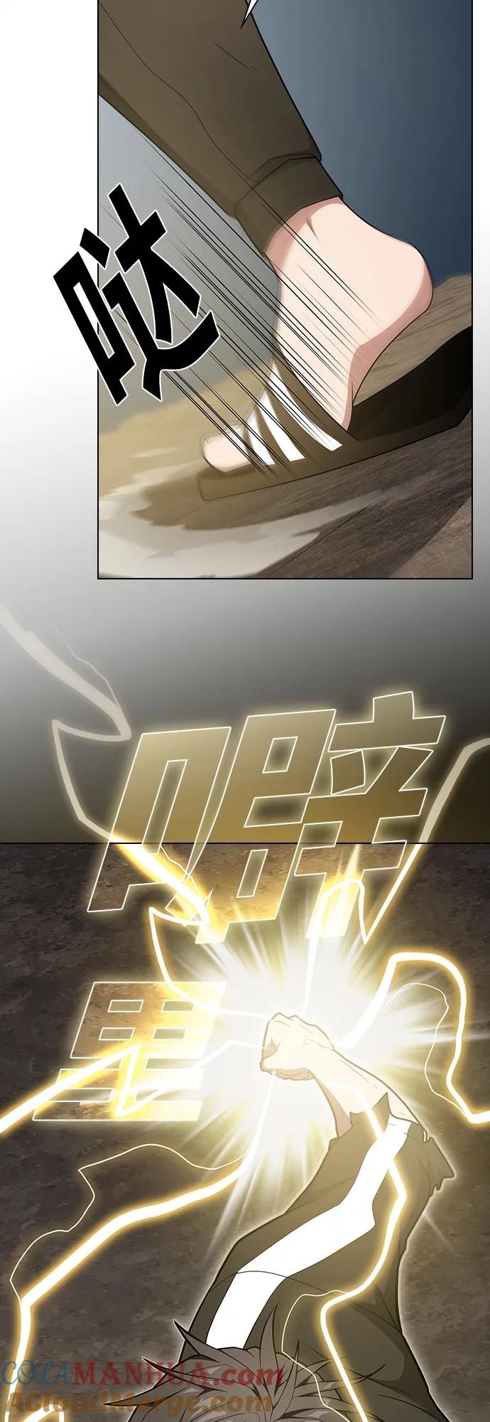 《被塔诅咒的猎人》第185话 第64页