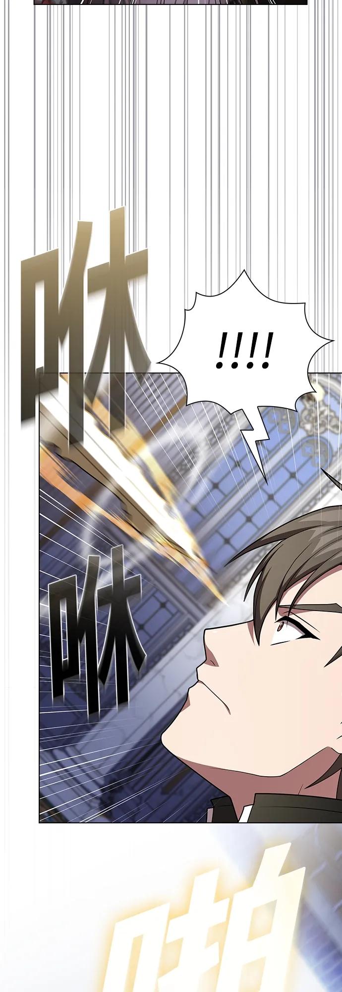 《被塔诅咒的猎人》第185话 第39页