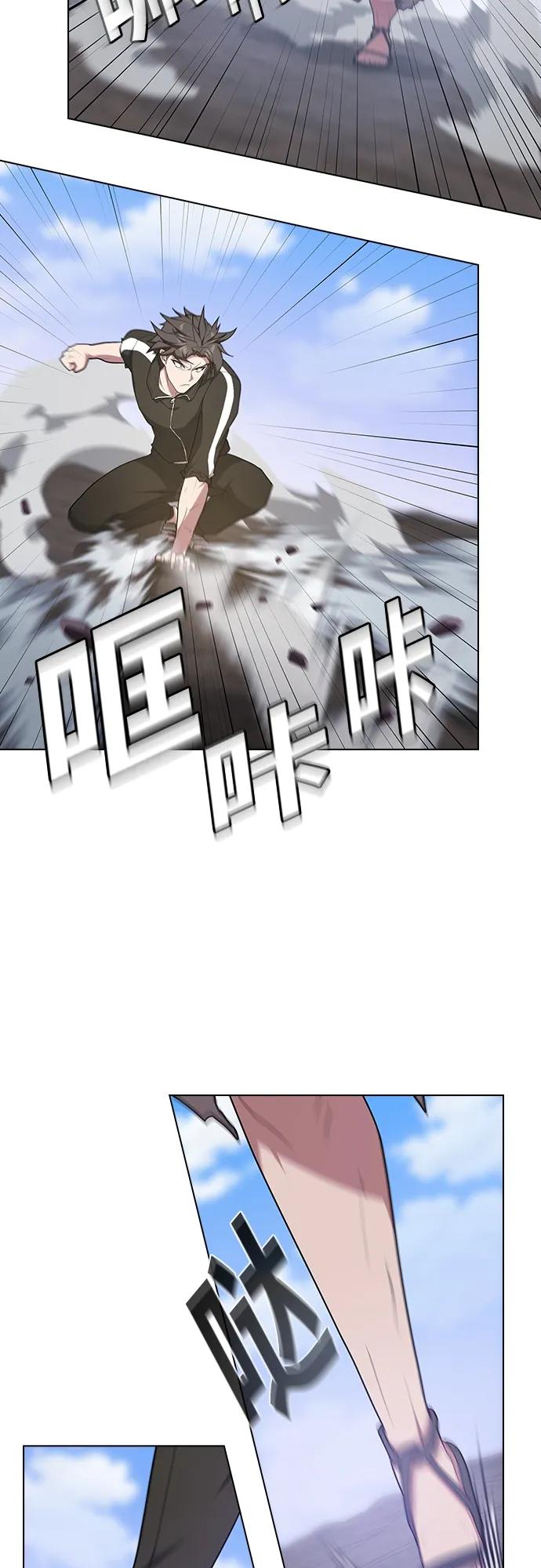 《被塔诅咒的猎人》第185话 第57页