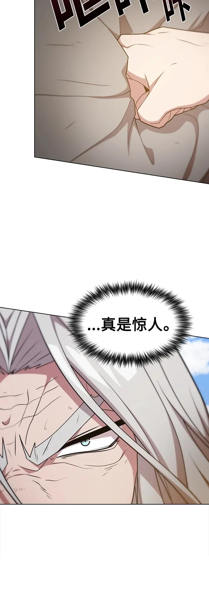 《被塔诅咒的猎人》第185话 第53页