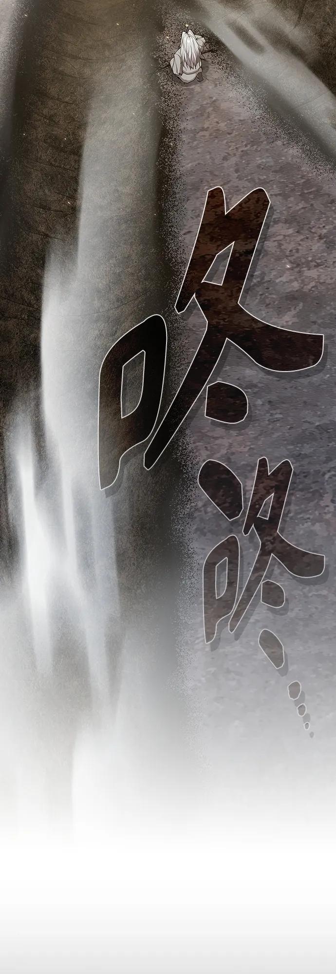 《被塔诅咒的猎人》第186话 第8页