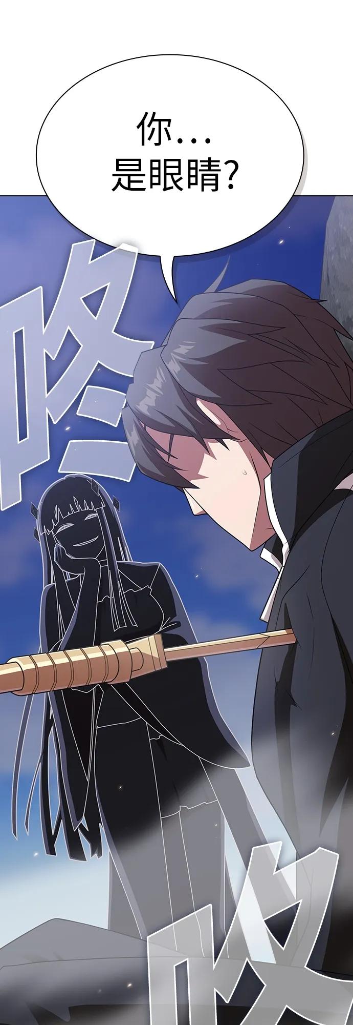 《被塔诅咒的猎人》第187话 第18页